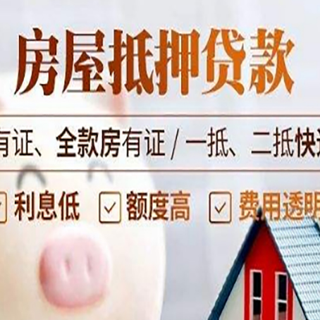 桂东贷款在银行办理有什么优势?