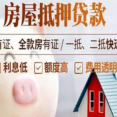 桂东汽车抵押贷款不同的方式都有什么条件?