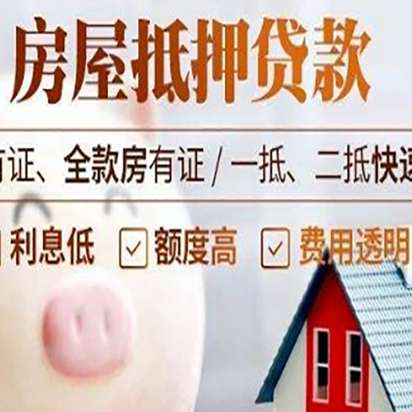 桂东汽车抵押贷款要注意什么问题?