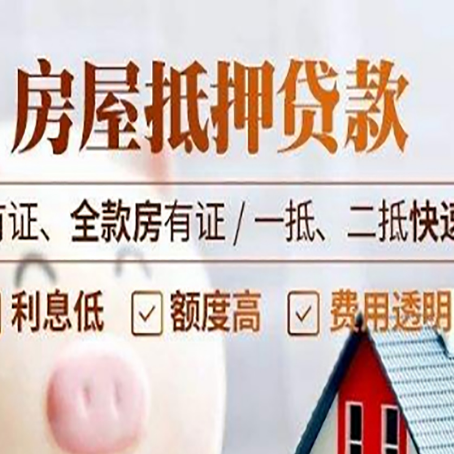 桂东贷款中介公司新渝启服要的资料