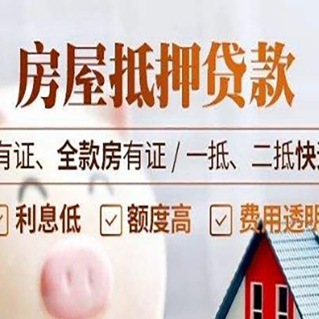 桂东贷款中介公司新渝启服要注意事项