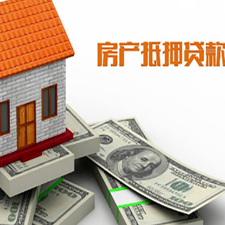 桂东房屋抵押贷款公司服务费一般是多少?