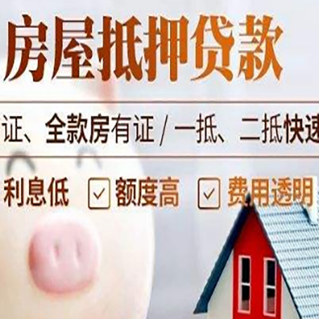 桂东企业贷款需要满足银行的什么条件?