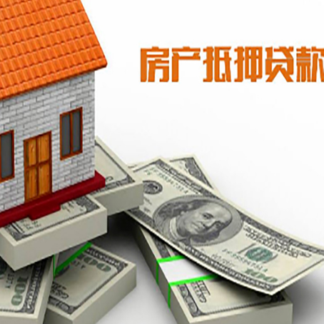 桂东房子抵押贷款会受征信有逾期的影响吗?