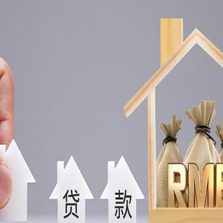 桂东房屋抵押贷款等额本息的利率是多少？